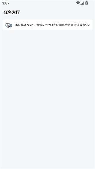 画质比例工具箱