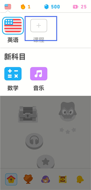 多邻国旧版本4.15.4