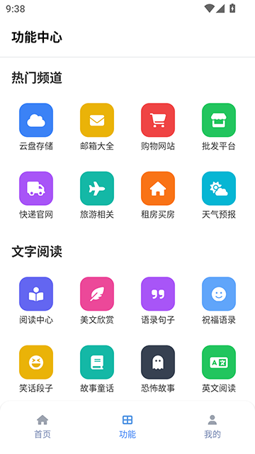 Tuozi截图1