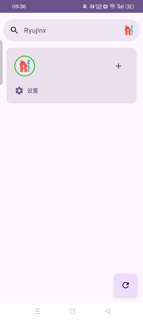 龙神模拟器截图2