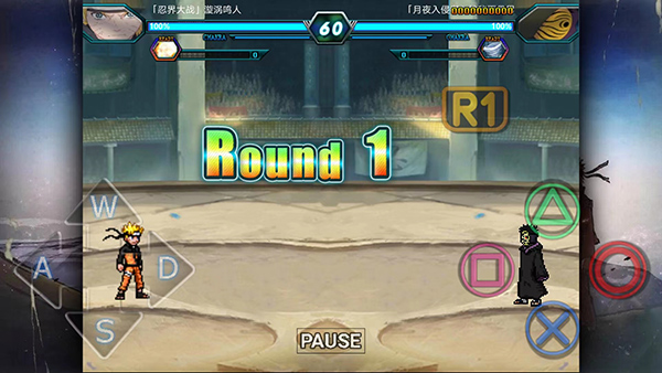 火影忍者究极风暴4中文版