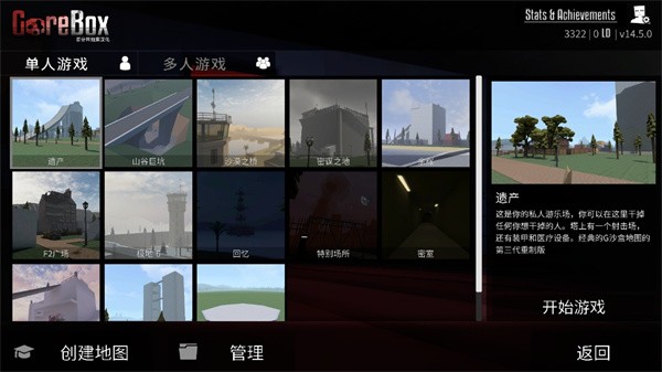 g沙盒15.15.1版截图2