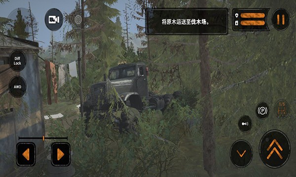 旋转轮胎泥泞奔驰截图2