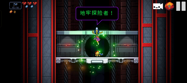 逃出地牢手机版