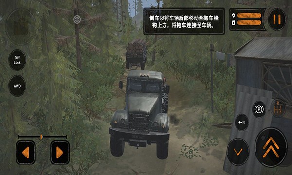 旋转轮胎泥泞奔驰截图4