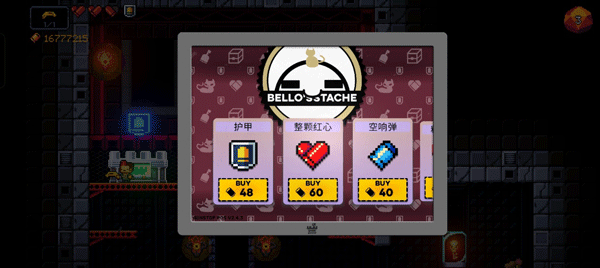 逃出地牢手机版