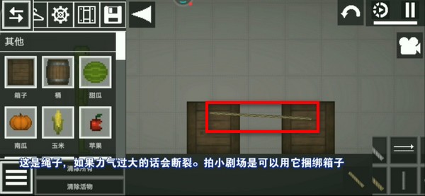 甜瓜游乐场1.0超老版