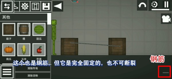 甜瓜游乐场1.0超老版