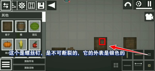 甜瓜游乐场1.0超老版