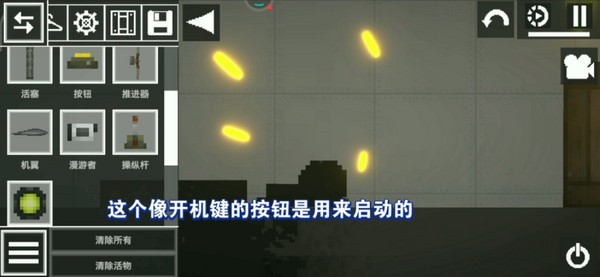 甜瓜游乐场1.0超老版