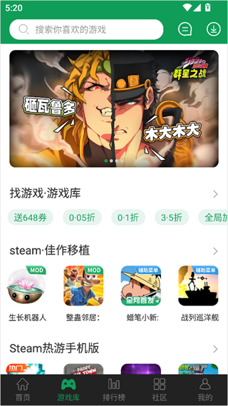 7723游戏盒老版本