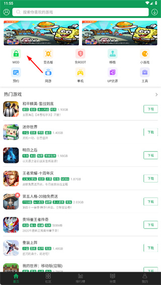 7723游戏盒老版本