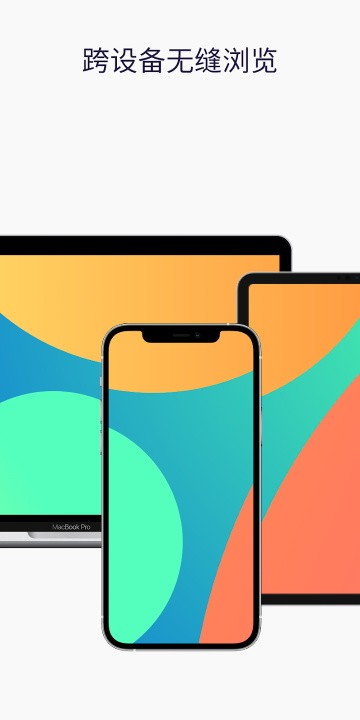 火狐浏览器截图3