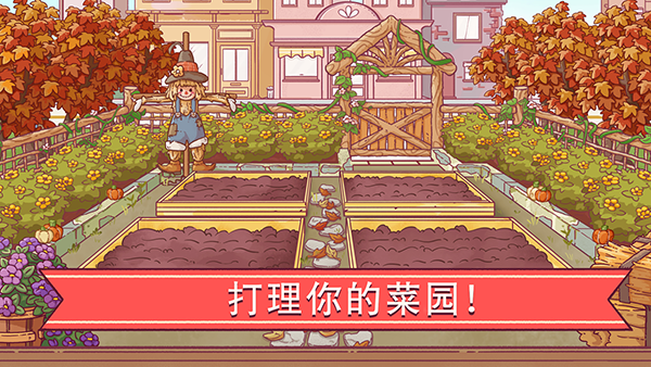 可口的比萨截图5