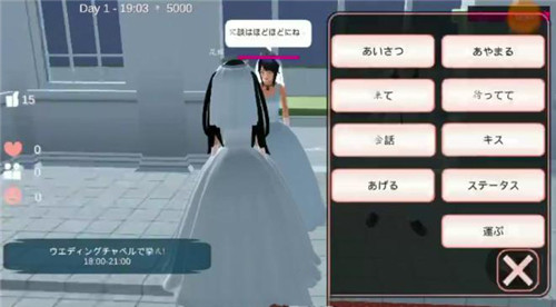 樱花校园模拟器英文版