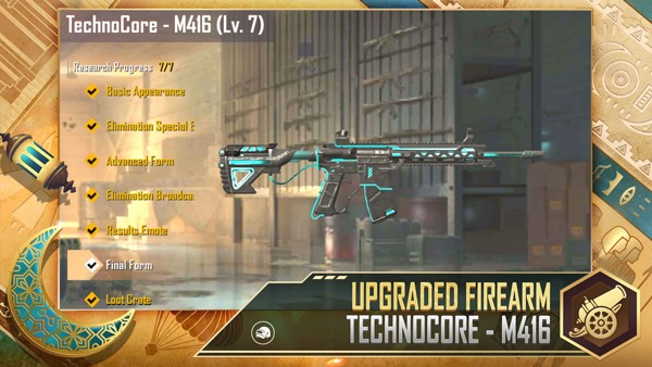 绝地求生轻量版截图6