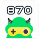 870游戏盒最新版