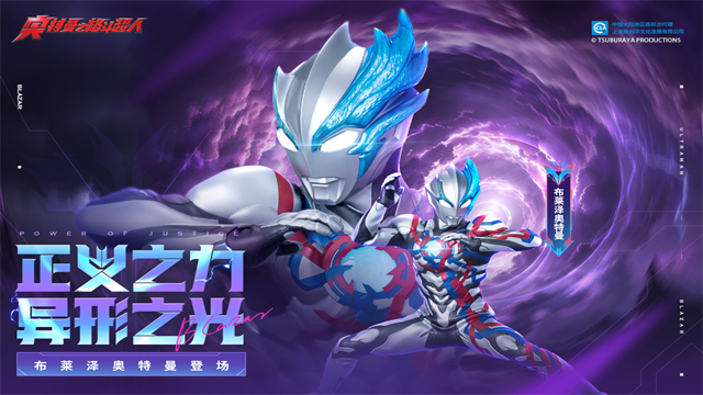 奥特曼之格斗超人存档版截图1