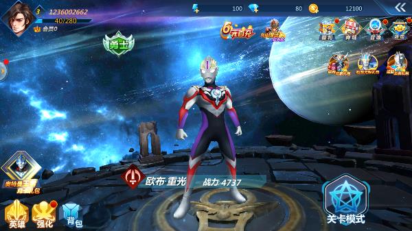 奥特曼之格斗超人存档版