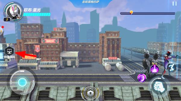 奥特曼之格斗超人存档版