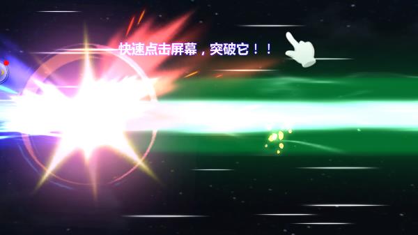 奥特曼之格斗超人存档版