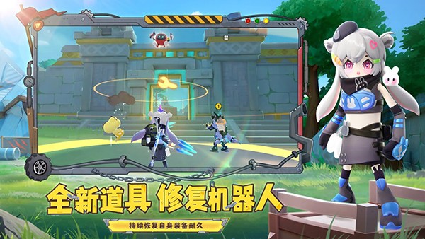 香肠派对体验服截图3