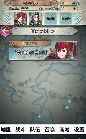 火焰纹章英雄安卓版