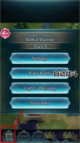 火焰纹章英雄安卓版