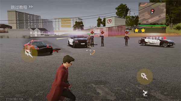 火力全开2城市狂热手机版