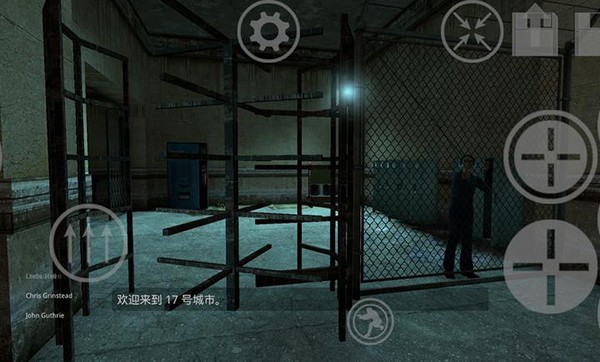 半条命2手机版截图4