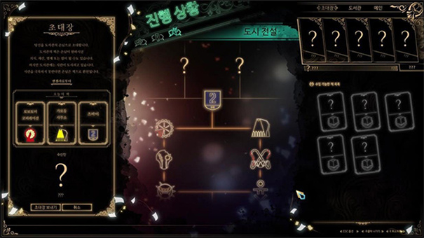 废墟图书馆移植版