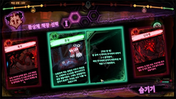 废墟图书馆移植版