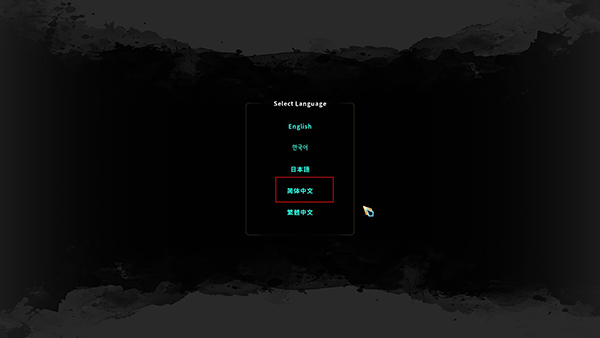 废墟图书馆移植版