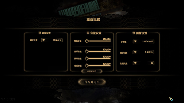 废墟图书馆移植版