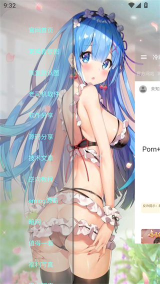 冷眸软件库lmrjk