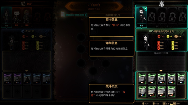 废墟图书馆移植版