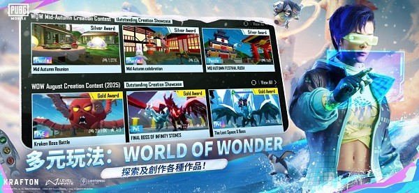 pubgmobile国际服截图6