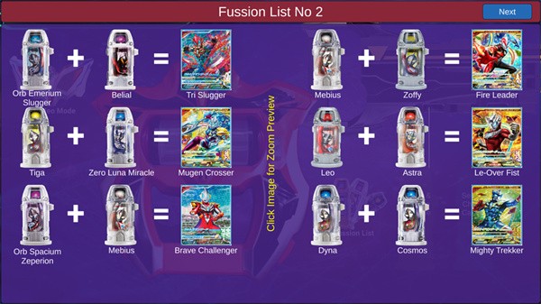 捷德奥特曼变身模拟器截图1