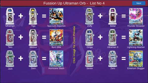 捷德奥特曼变身模拟器截图4