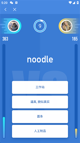 六级估分器百词斩