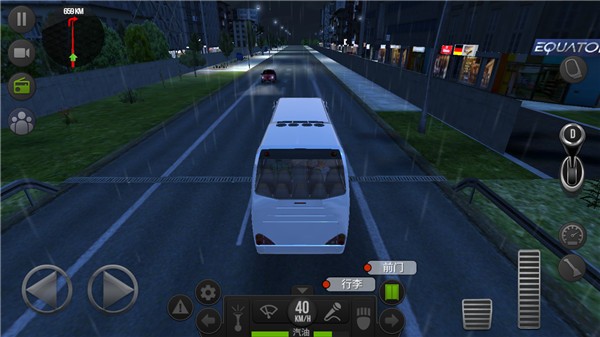 公交公司模拟国际服截图4