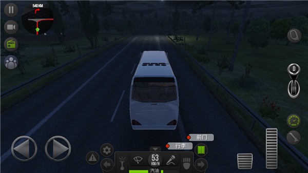 公交公司模拟国际服截图5