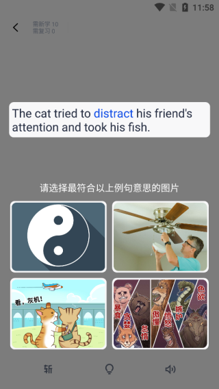 六级估分器百词斩