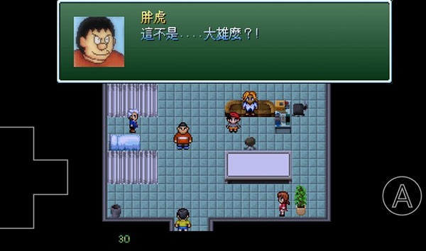 野比大雄的生化危机截图1