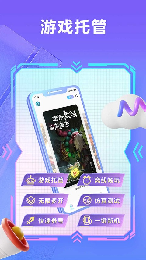 小滴云手机截图4