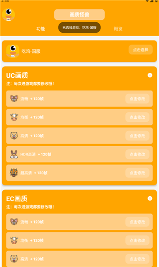 极速cn画质怪兽