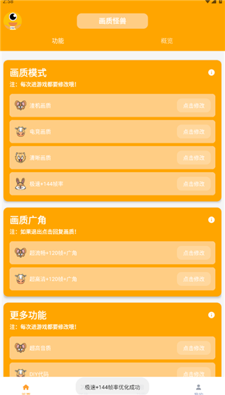 极速cn画质怪兽