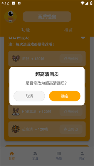 极速cn画质怪兽
