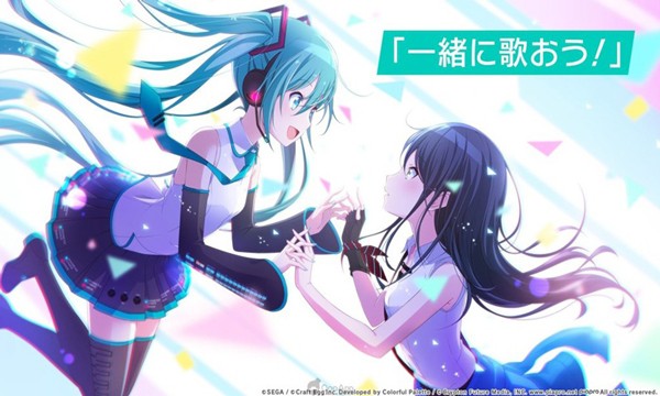 初音未来世界计划日服截图1