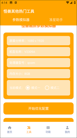 极速cn画质怪兽